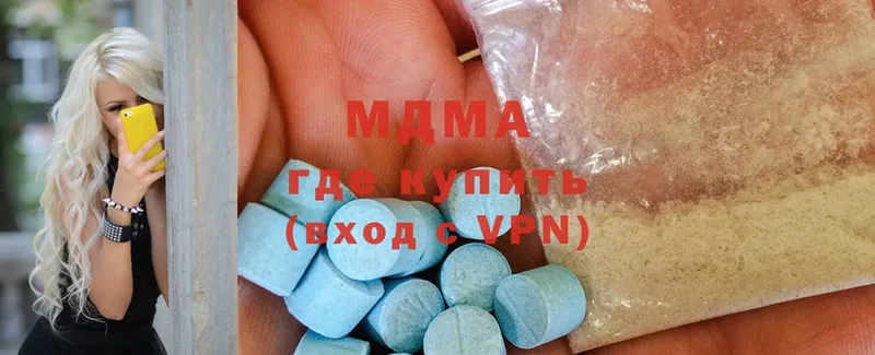 Продажа наркотиков Партизанск ГАШИШ  АМФ  Меф мяу мяу  МЕТАМФЕТАМИН  Cocaine  A PVP  Марихуана 