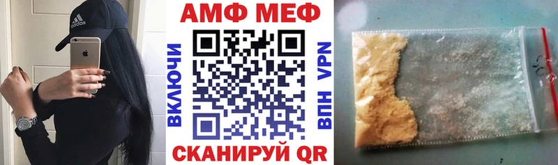 Амфетамин Розовый продажа наркотиков Партизанск