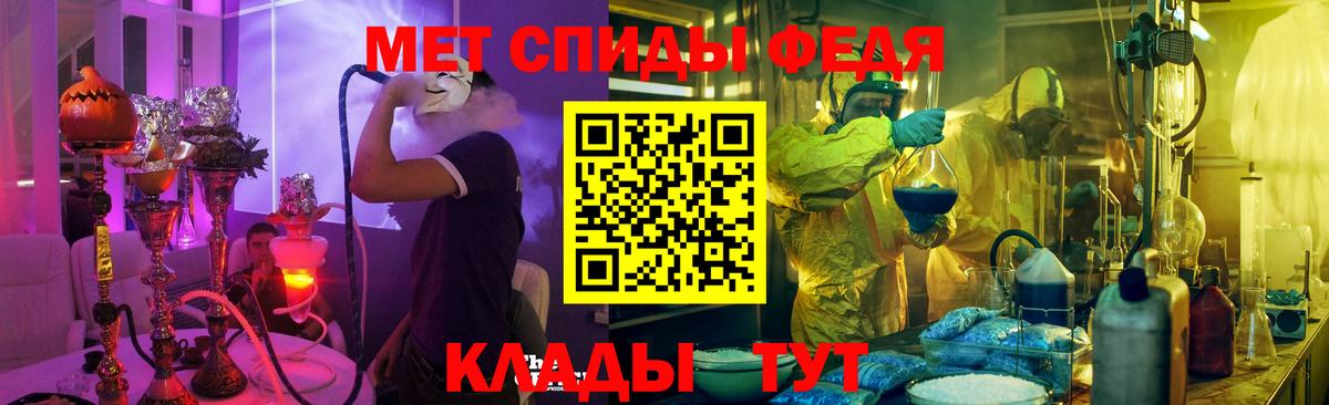 АМФ Розовый  Вход с VPN  Партизанск 