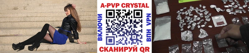 кракен ТОР  Партизанск  Альфа ПВП VHQ 
