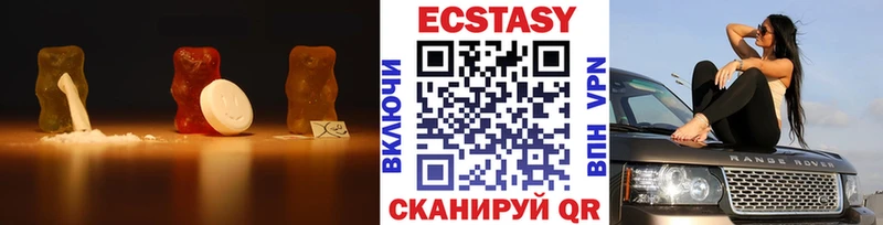 закладки Партизанск мега ONION Экстази круглые