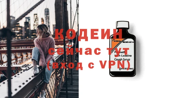 спайс Наволоки