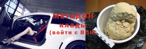 кокаин премиум Навашино