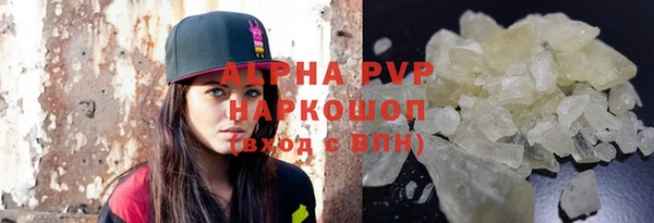 apvp Надым