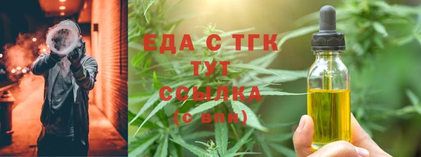 спайс Наволоки