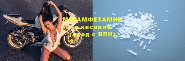 спайс Наволоки