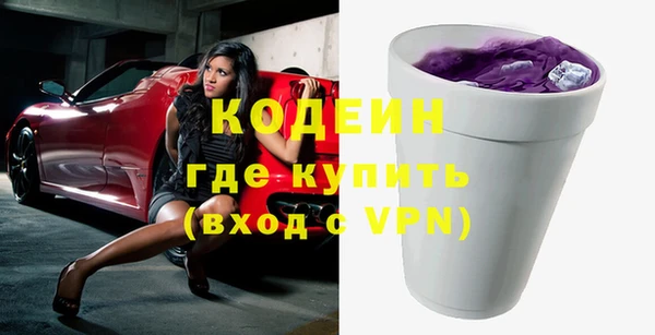 кокаин премиум Навашино