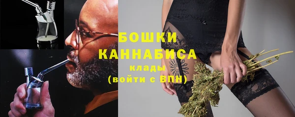 спайс Наволоки