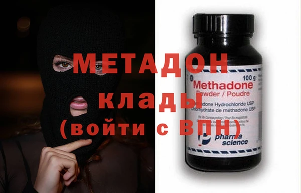 спайс Наволоки