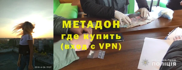 спайс Наволоки