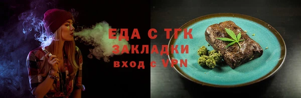 кокаин премиум Навашино