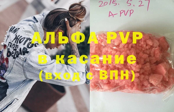 apvp Надым
