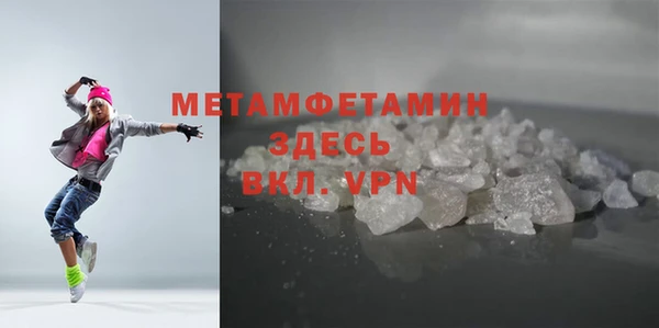 кокаин премиум Навашино