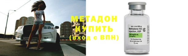 кокаин премиум Навашино