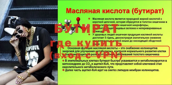 спайс Наволоки