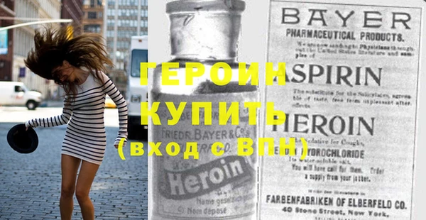 кокаин премиум Навашино