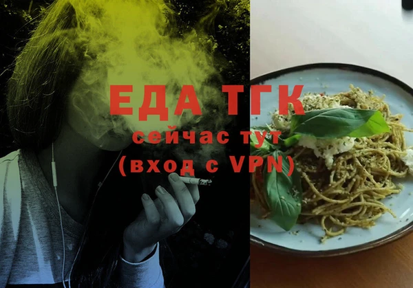 спайс Наволоки