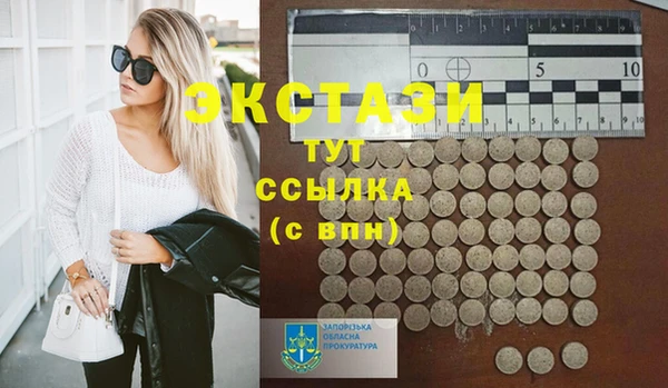 apvp Надым