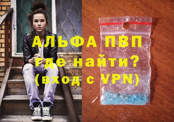 кокаин премиум Навашино