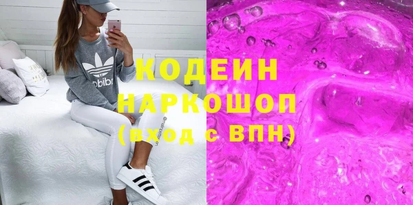 спайс Наволоки