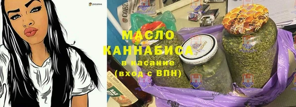 спайс Наволоки