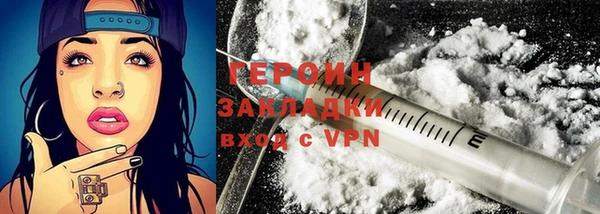 кокаин премиум Навашино