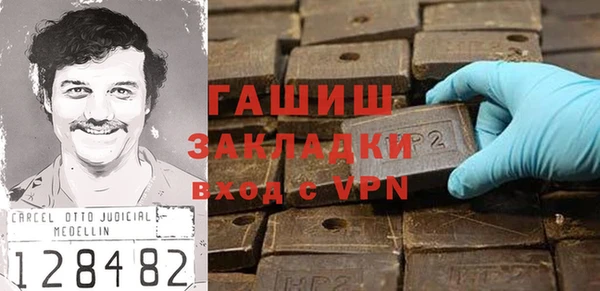 спайс Наволоки
