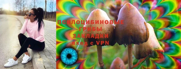 кокаин премиум Навашино