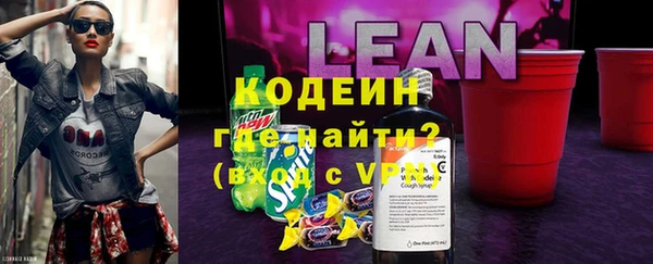 спайс Наволоки