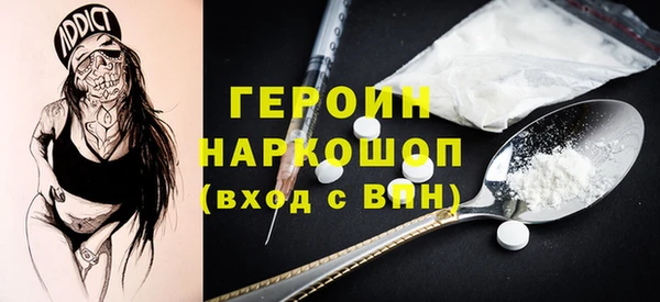 спайс Наволоки