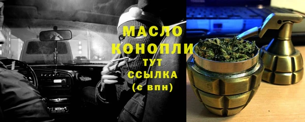 спайс Наволоки