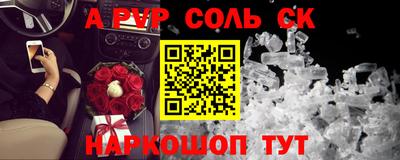Альфа ПВП Конаково