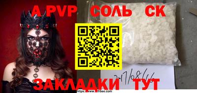 меф VHQ Коммунар