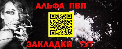 меф VHQ Коммунар