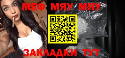 меф VHQ Коммунар