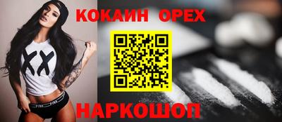 синтетический гашиш Комсомольск-на-Амуре