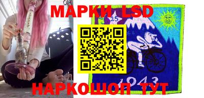 синтетический гашиш Комсомольск-на-Амуре