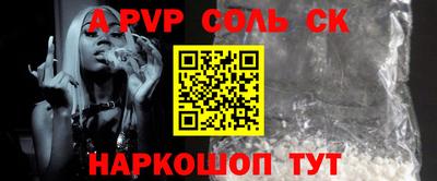 синтетический гашиш Комсомольск-на-Амуре