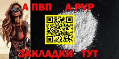 синтетический гашиш Комсомольск-на-Амуре