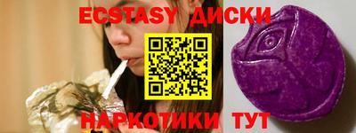 синтетический гашиш Комсомольск-на-Амуре