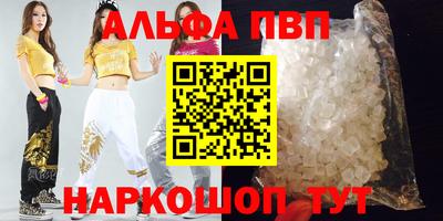 меф VHQ Коммунар
