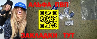 синтетический гашиш Комсомольск-на-Амуре
