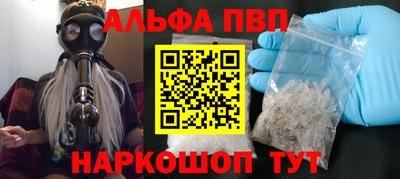 синтетический гашиш Комсомольск-на-Амуре