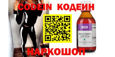 меф VHQ Коммунар