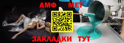 синтетический гашиш Комсомольск-на-Амуре