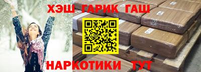 синтетический гашиш Комсомольск-на-Амуре