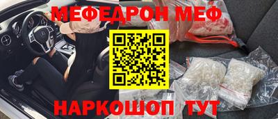 меф VHQ Коммунар