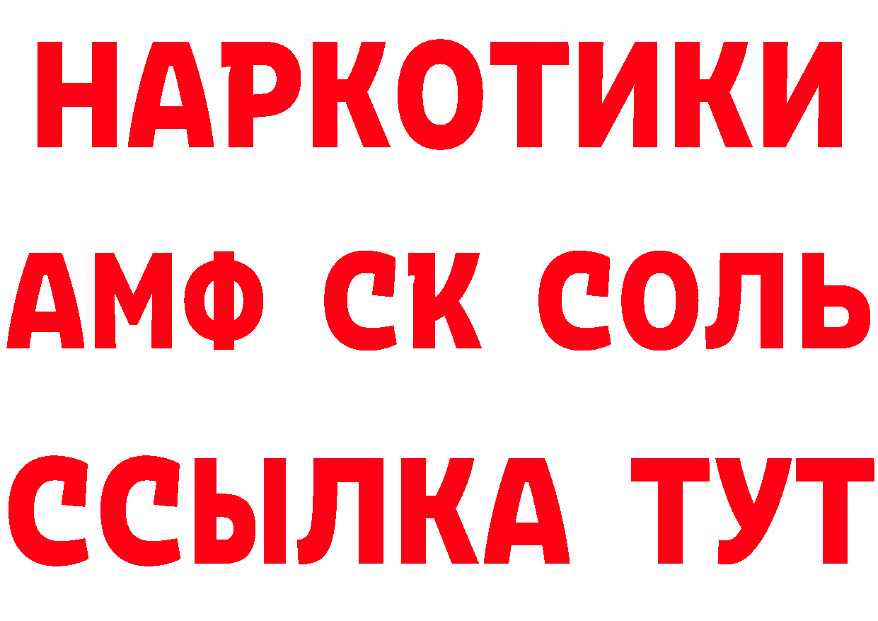 Бутират оксибутират ссылки это MEGA Партизанск