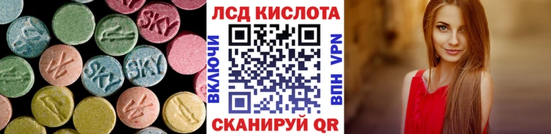 Лсд 25 экстази кислота Партизанск