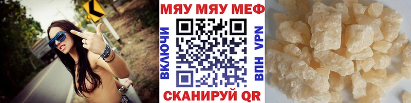 МЯУ-МЯУ мяу мяу  Партизанск 